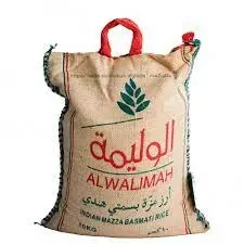 رز الوليمة 10 كيلو