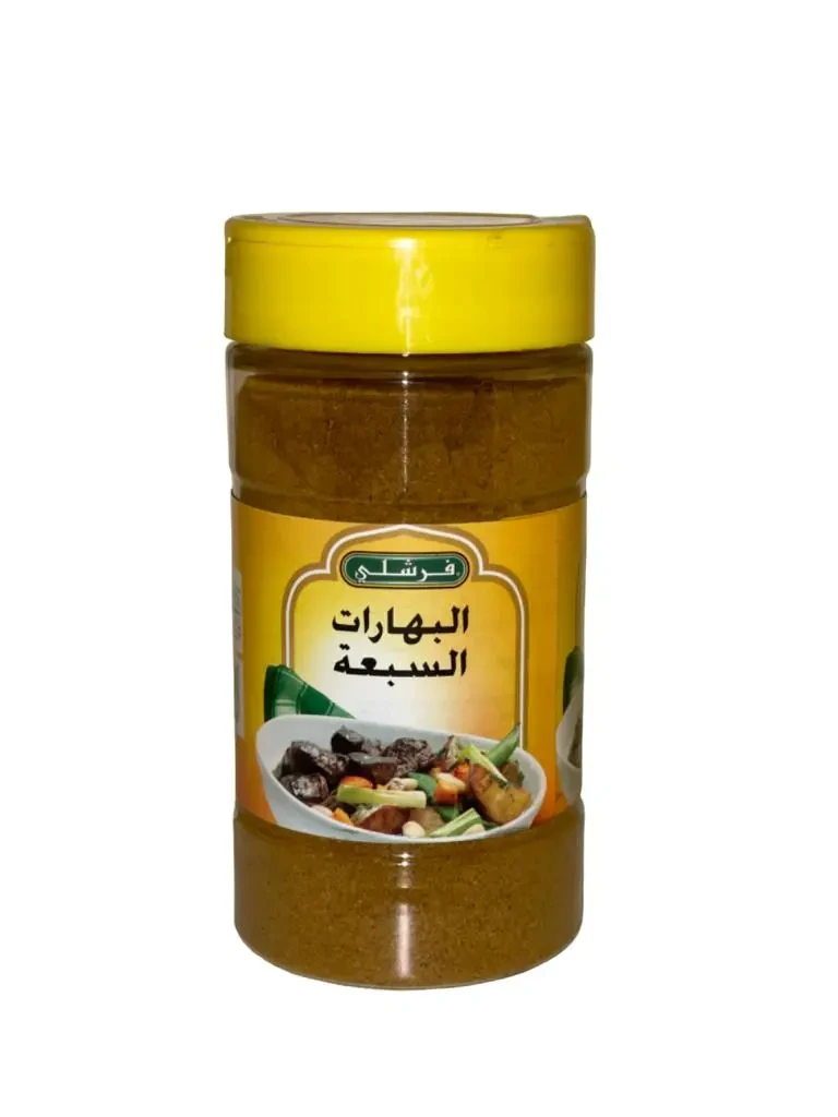 البهارات السبعة (فرشلي) 220 جرام