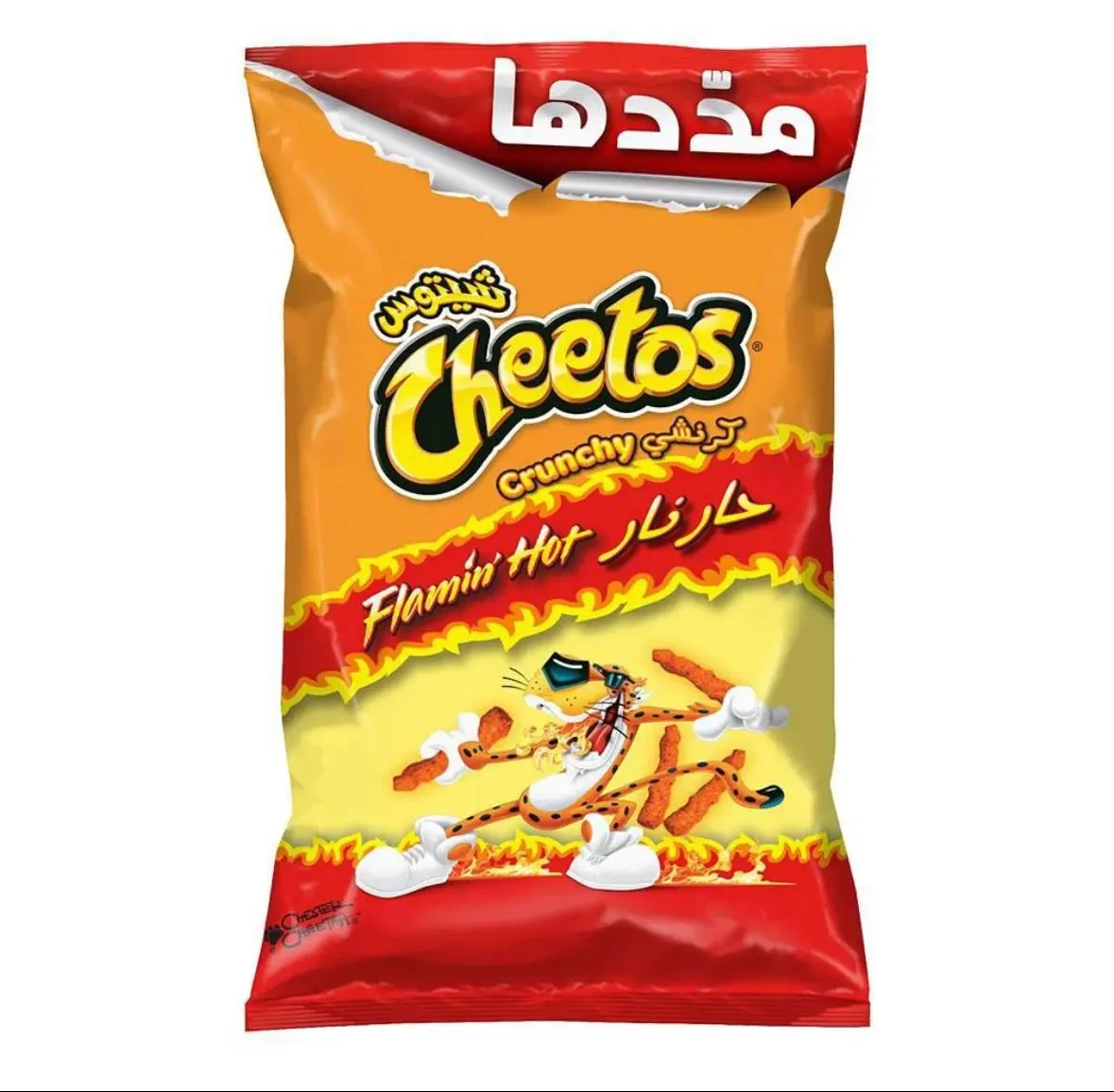 شيتوس رقائق الذرة بنكهة حار نار 190 إلى 200 جم