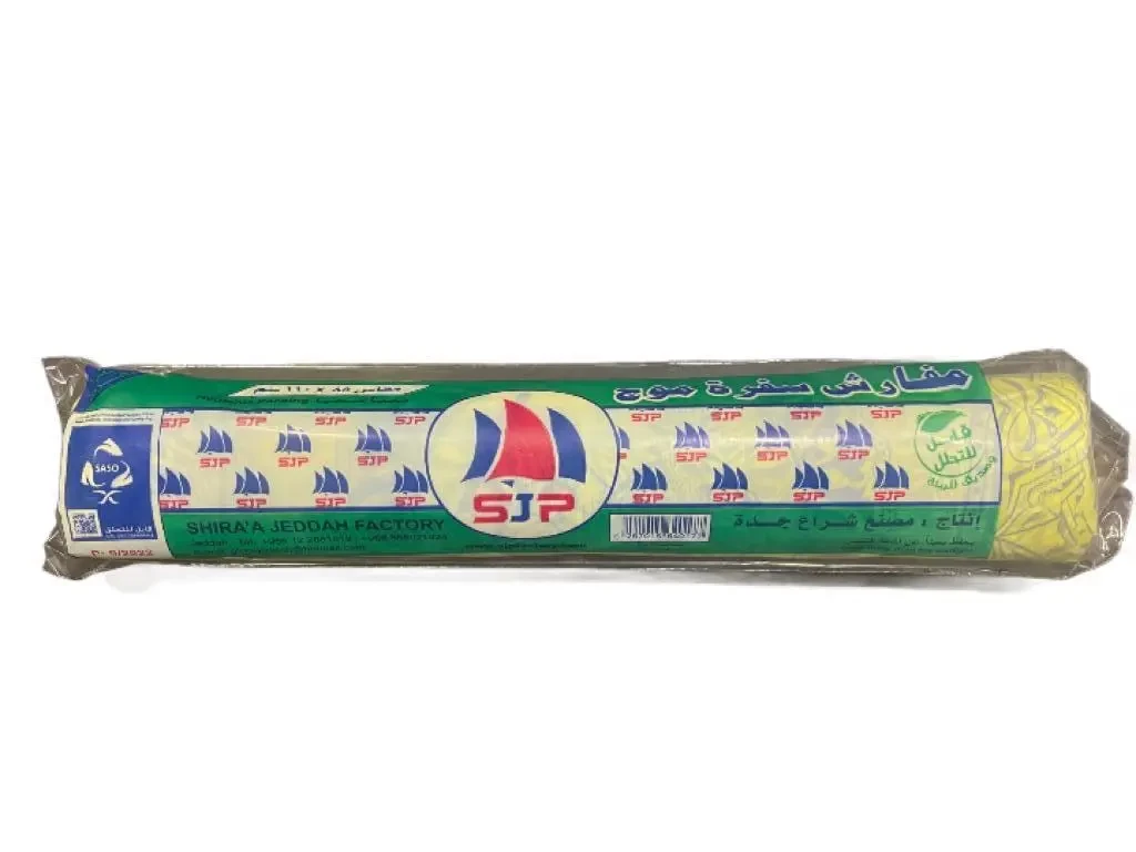 مفارش سفرة موج مقاس 85×110 سم