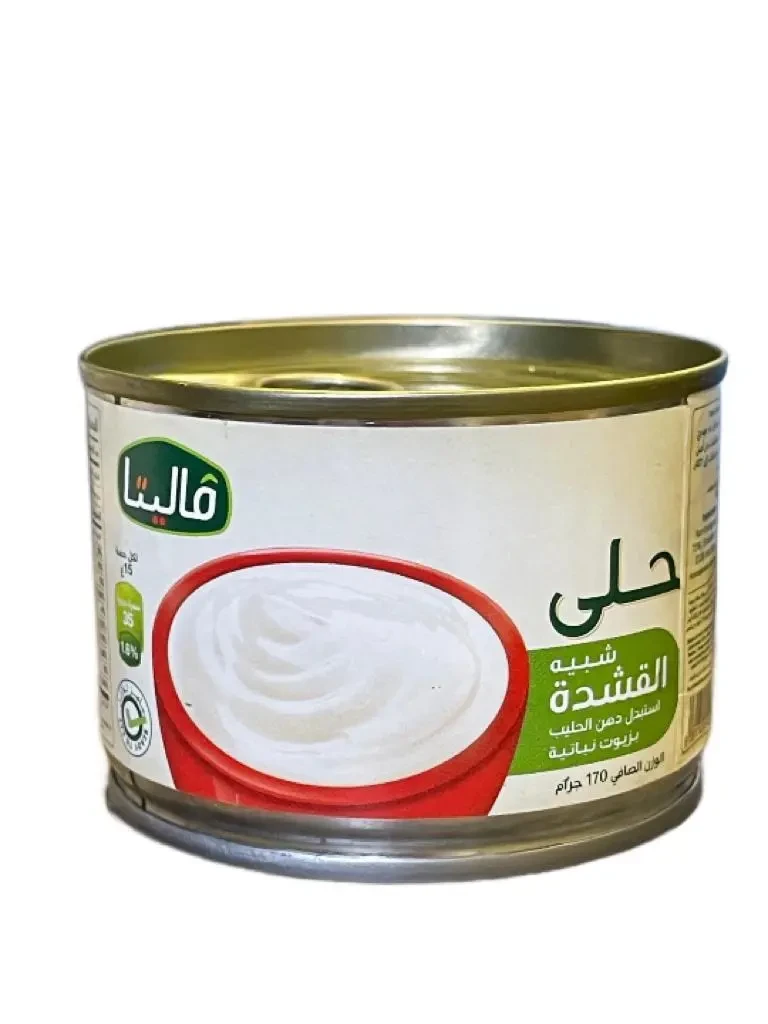 قشطة حلى 170 جرام