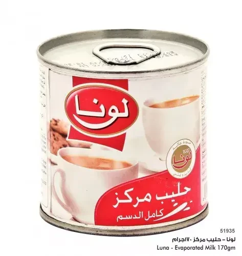 حليب لونا مركز 170 جم