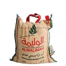 رز الوليمة 5 كيلو