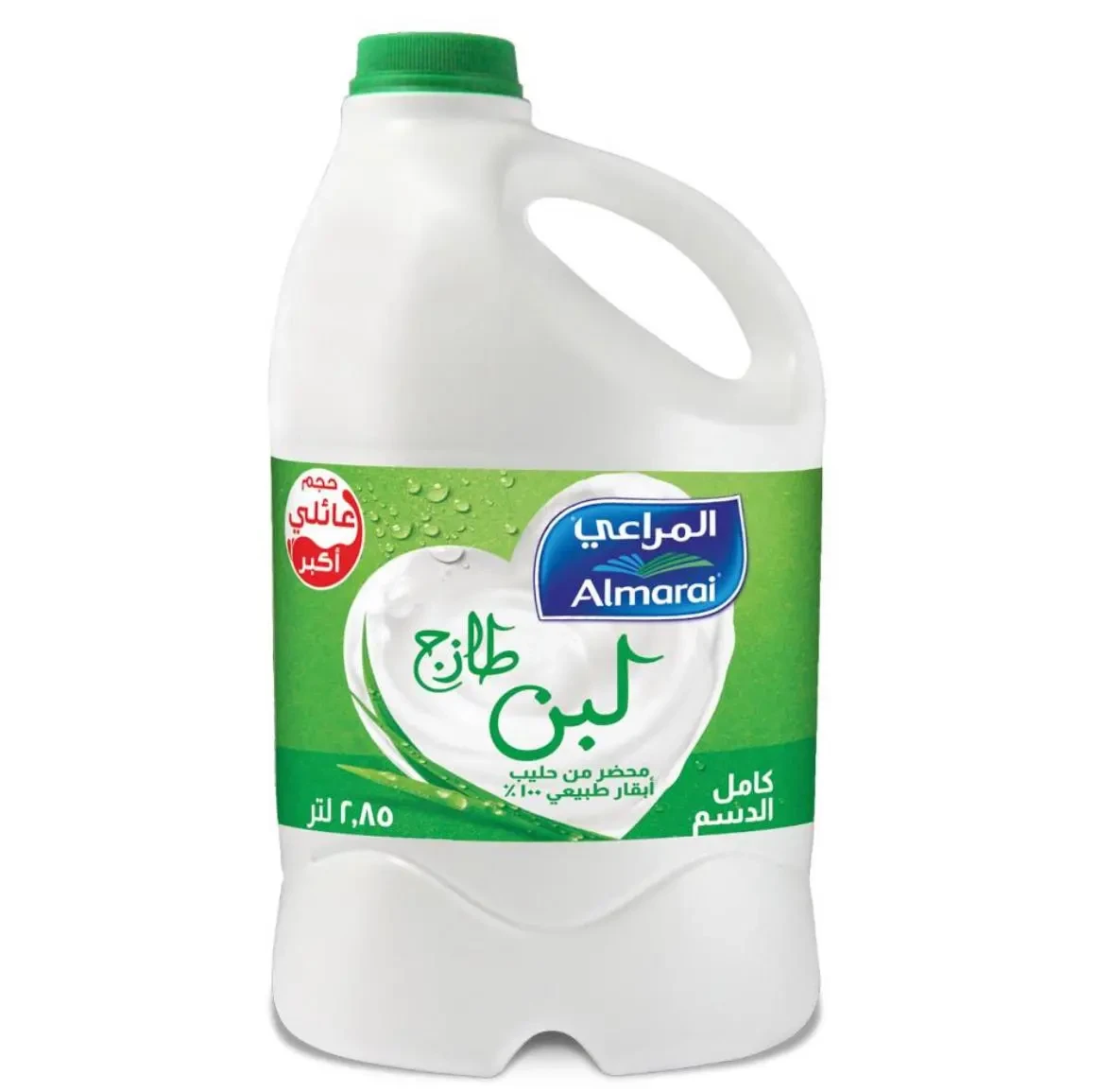 * المراعي لبن كامل الدسم 2.85 لتر