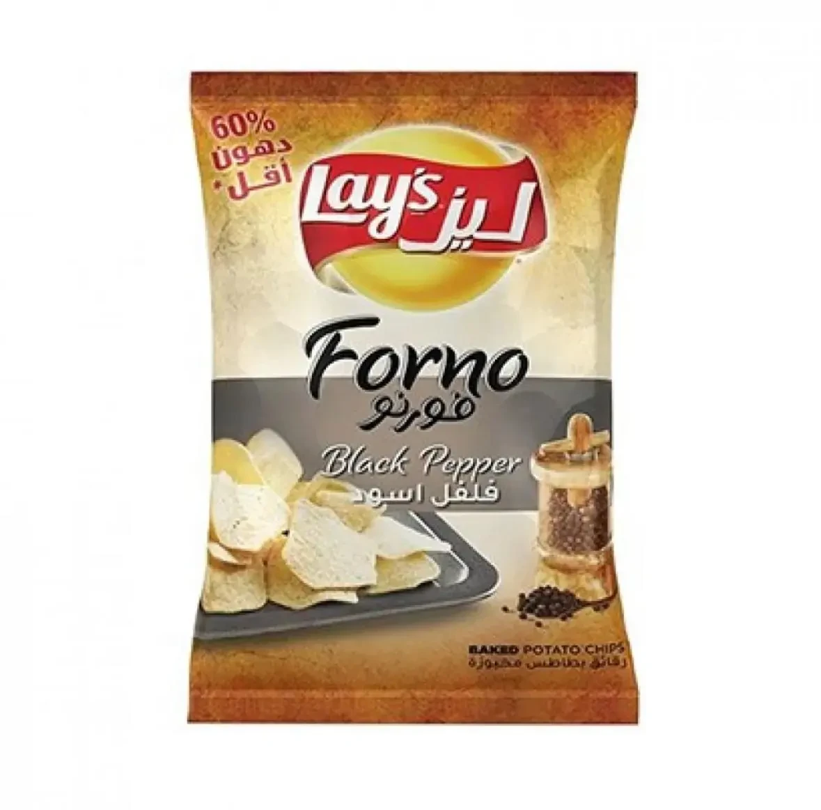 * ليز فورنو رقائق البطاطس مخبوزة بالفلفل الاسود 170 جم