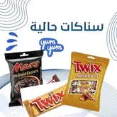 سناكات حالية