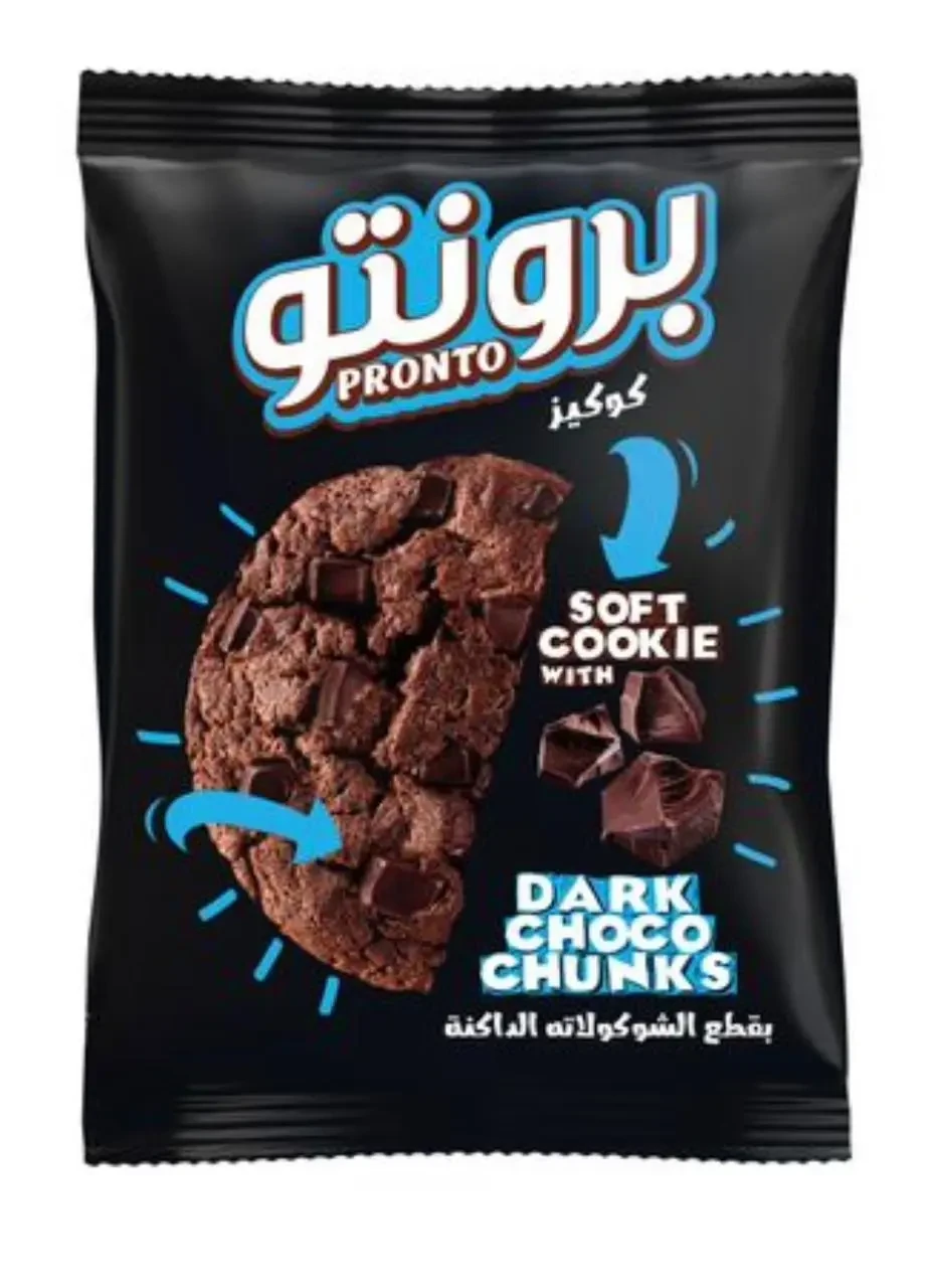 * برونتو كوكيز بقطع الشوكلاتة