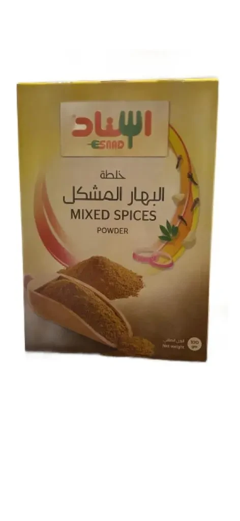 خلطة البهار المشكل  (اسناد) 100 جرام