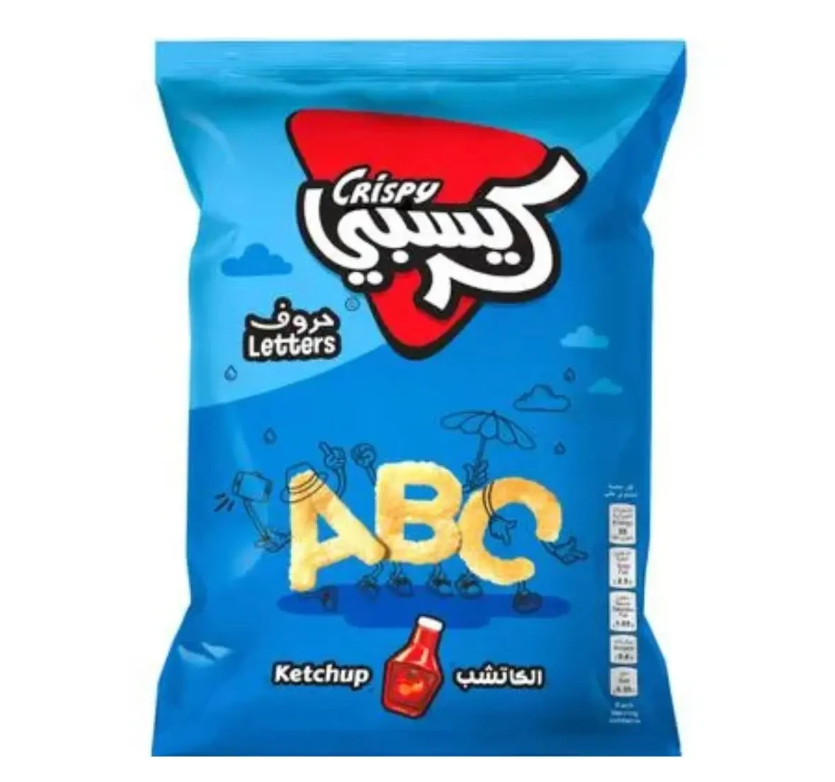 * كريسبي حروف بالكاتشب 80 جرام
