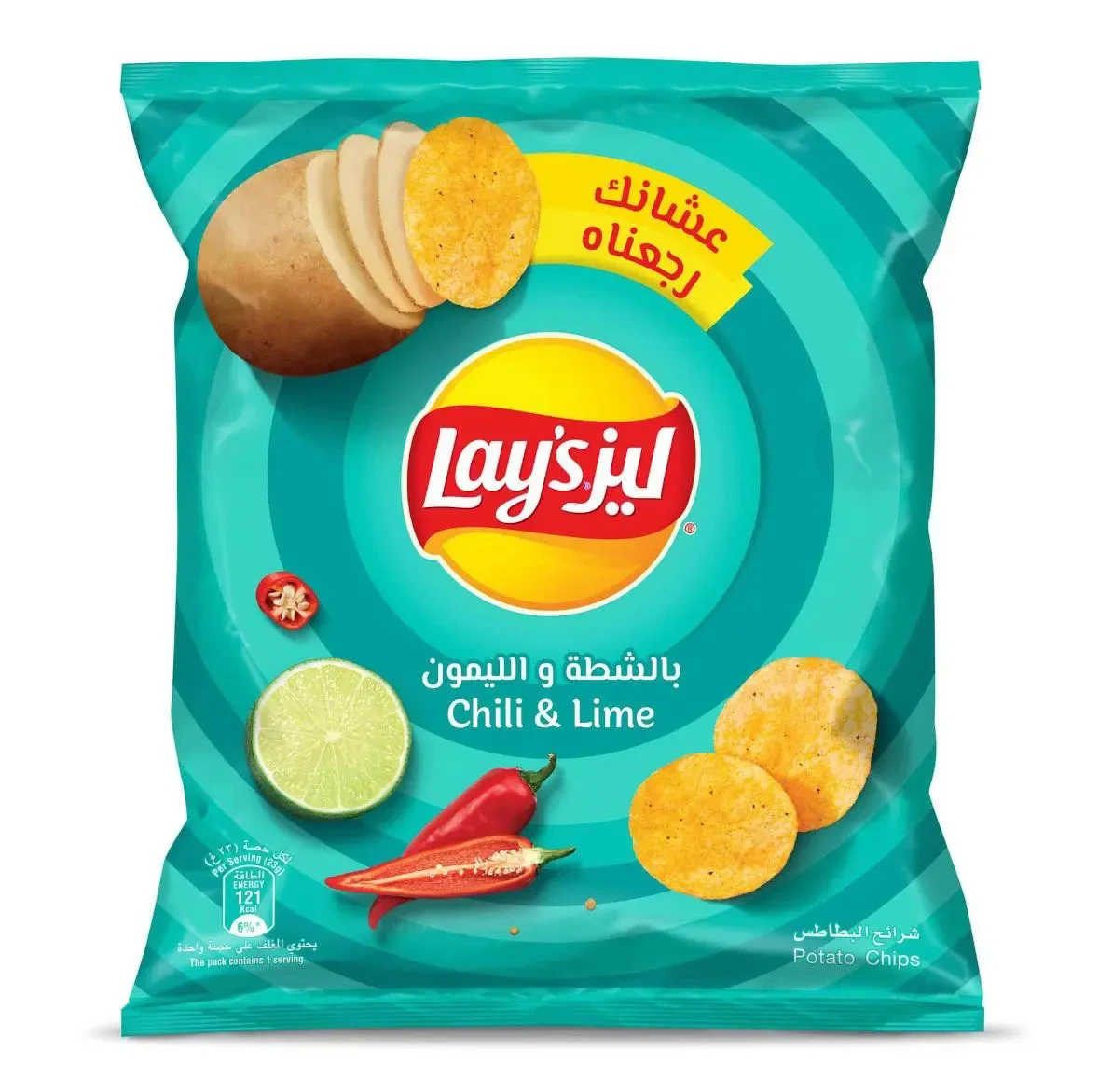 * ليز شيبس بالشطة والليمون 48 جم