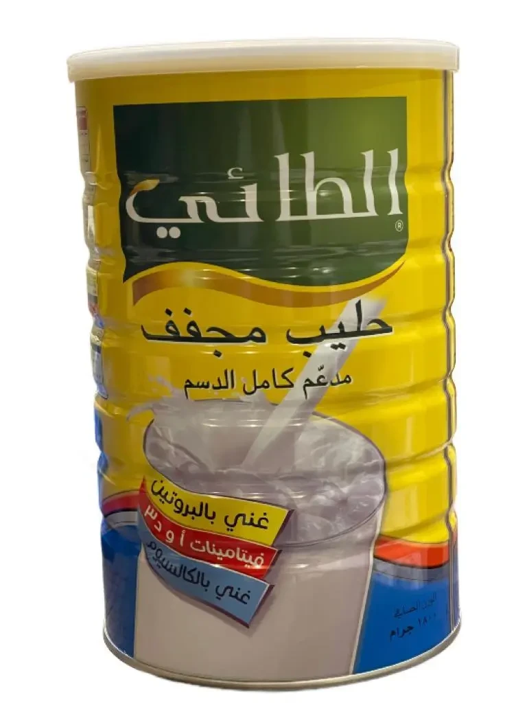 حليب الطائي مجفف 1800 جرام