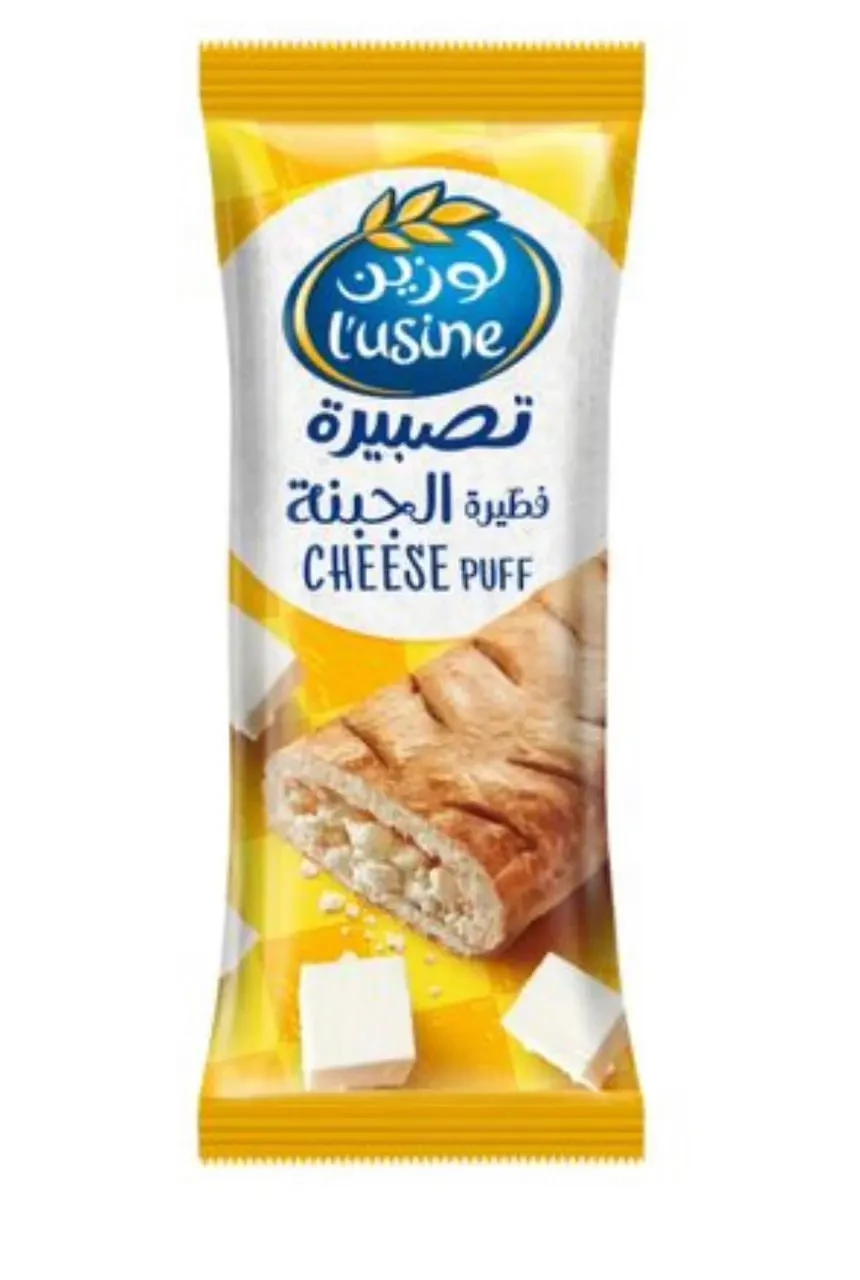* لوزين فطيرة بالجبنة 70 جم