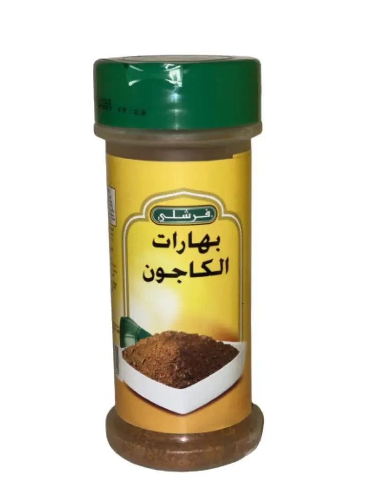 بهارات الكاجون  (فرشلي) 170 جرام