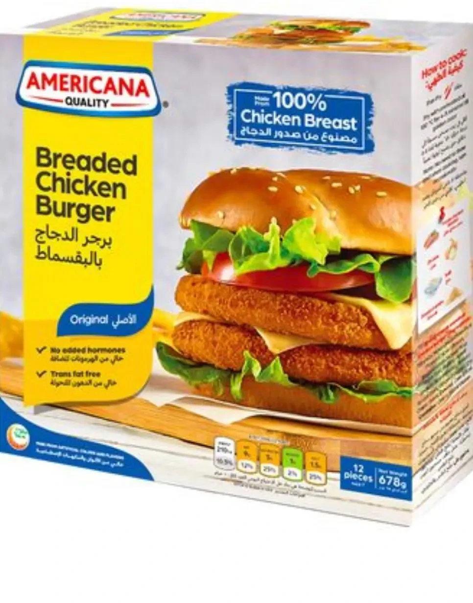 * اميركانا برجر الدجاج بالبقسماط 678 جرام