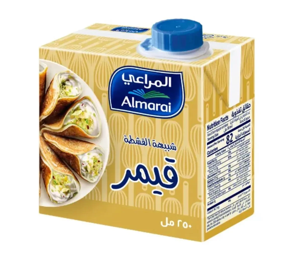 * المراعي قشطة قيمر  250 مل