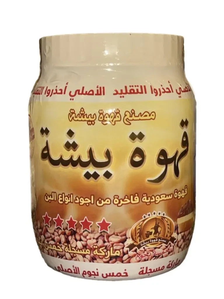 قهوة بيشة وسط 500 جم