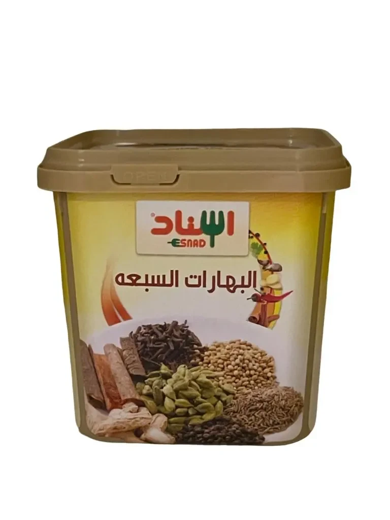 البهارات السبعة  (اسناد) 200 جرام