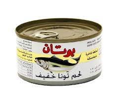 تونة بوتان كبير 185 جم