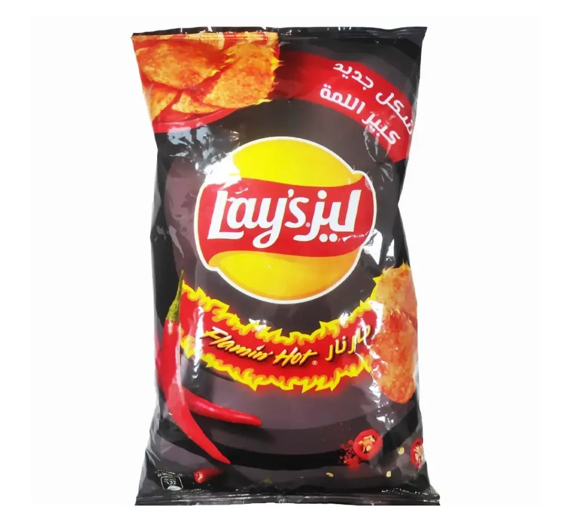 * ليز البطاطس حار نار كبير