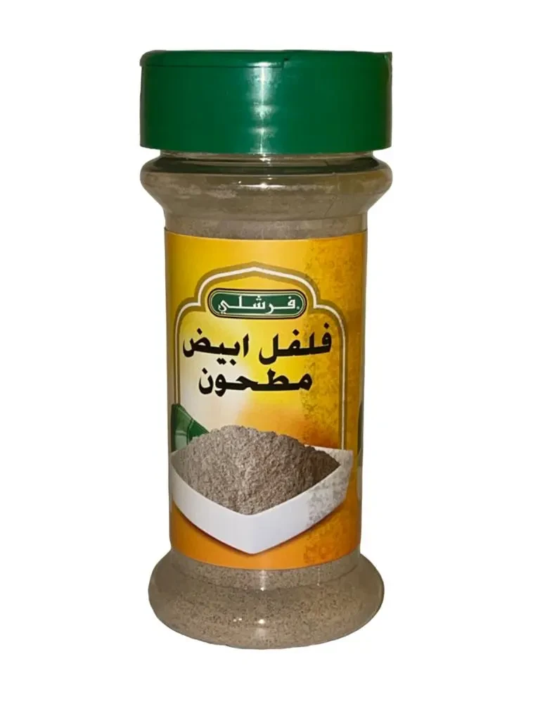 فلفل ابيض مطحون  (فرشلي) 85 جرام