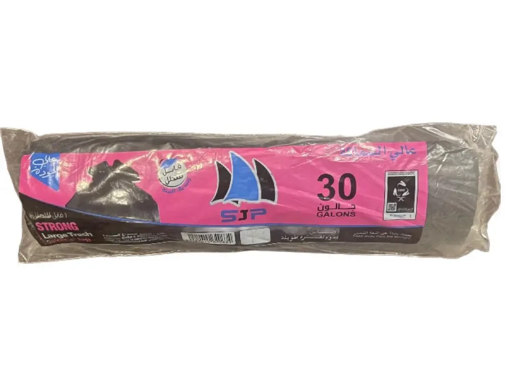 أكياس نفايات رول - مقاس 30 جالون