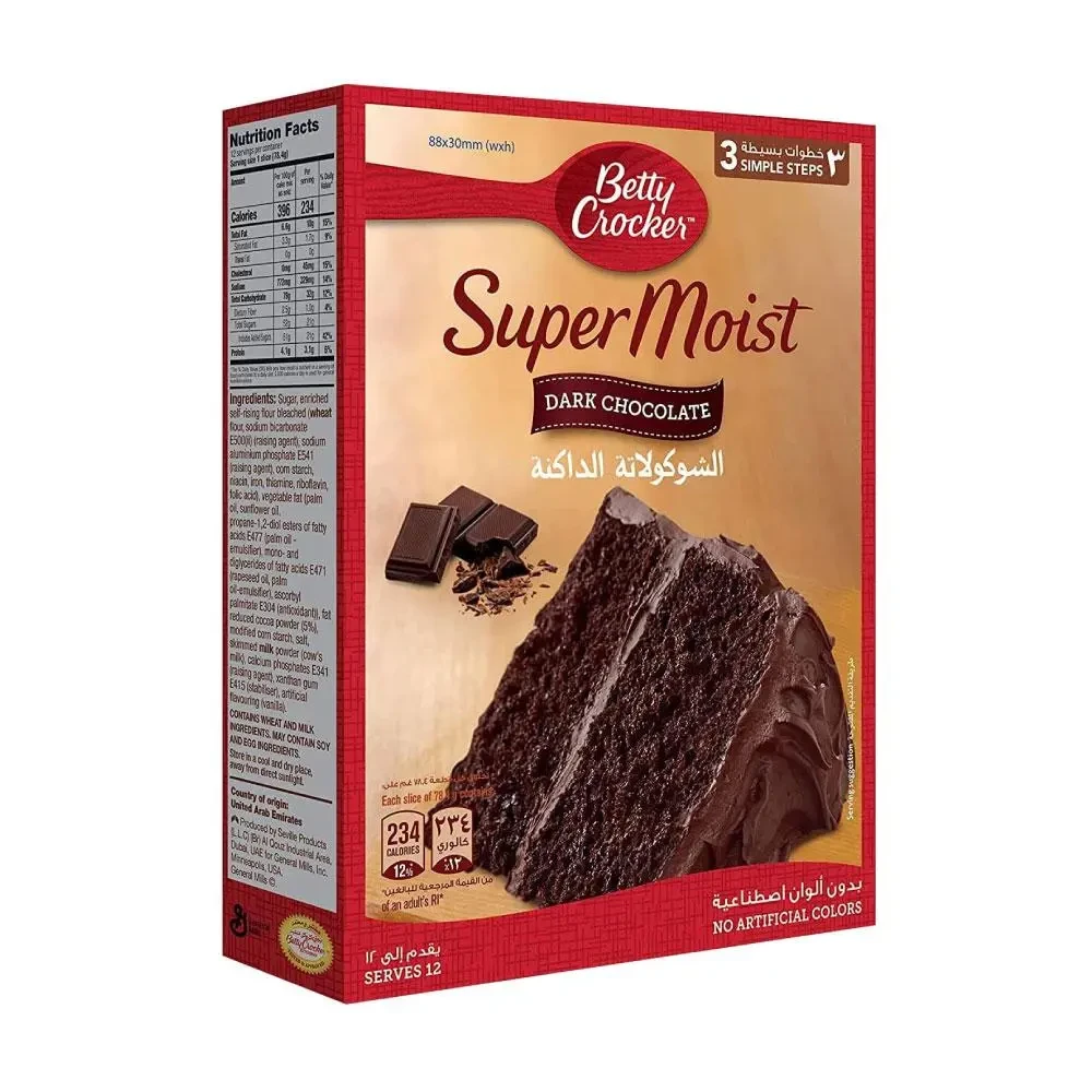 خليط كيك شوكلاتة سوداء 500 جرام